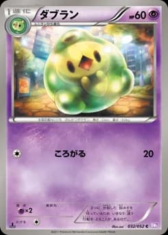Pancham