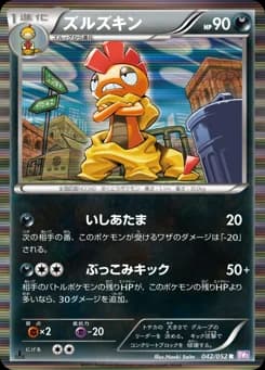 Scrafty