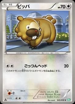 Bidoof