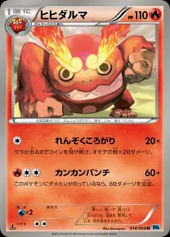 Darumaka