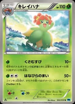 Gardevoir