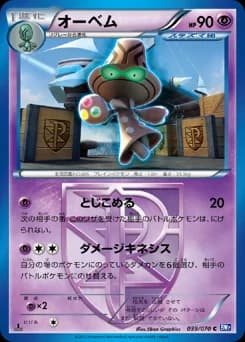 Oranguru