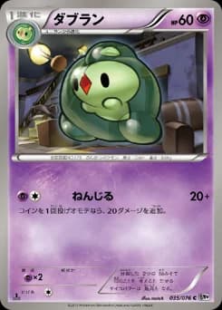 Pancham