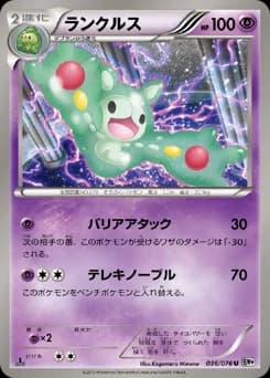 Gardevoir