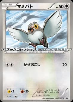 Pidove