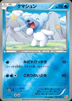 Snom