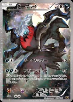 Darkrai