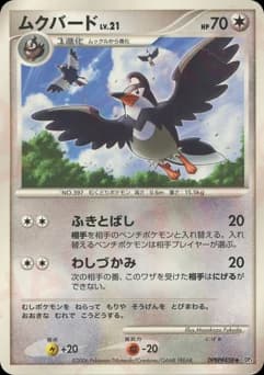 Spearow