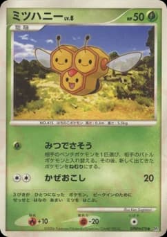Combee