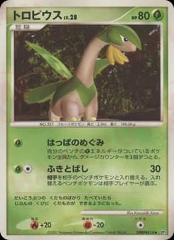 Tropius
