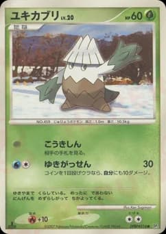 Snom