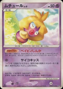 Magby