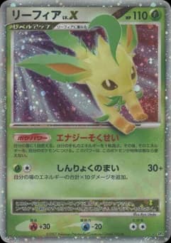 Leafeon