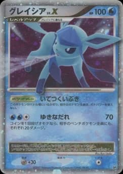 Glaceon