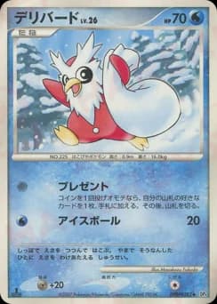 Delibird