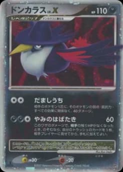Honchkrow