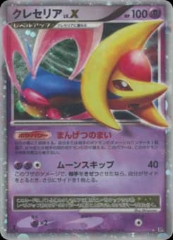 Cresselia