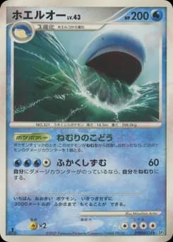 Wailord