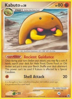 Kabuto Majestic Dawn 67
