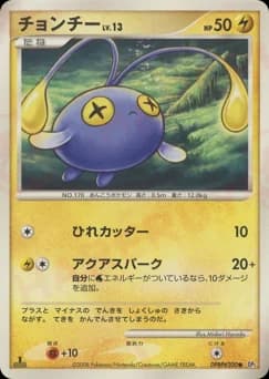 Chinchou