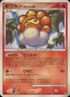 Castform - Sunny Form