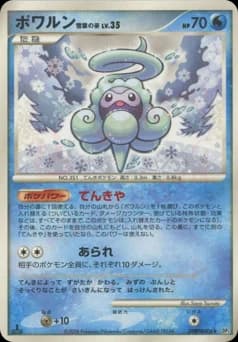 Castform - Snowy Form