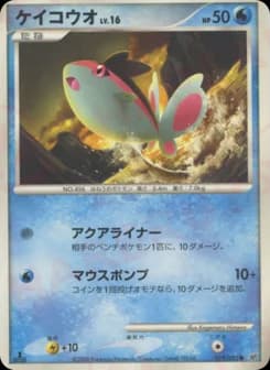 Chinchou