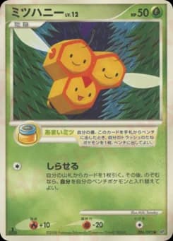 Combee