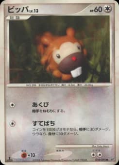 Bidoof