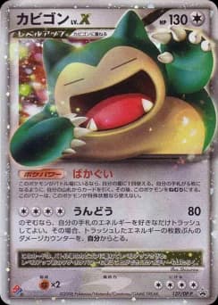 Snorlax LV.X