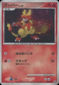 Magby