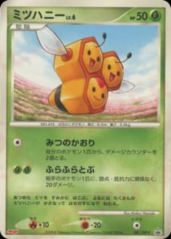 Combee