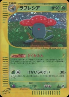 Vileplume