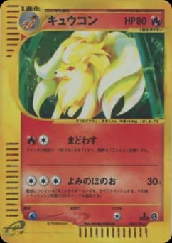 Ninetales
