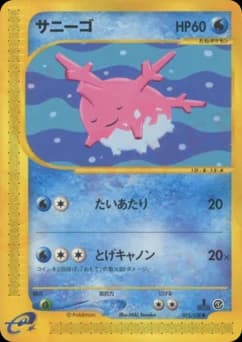 Corsola