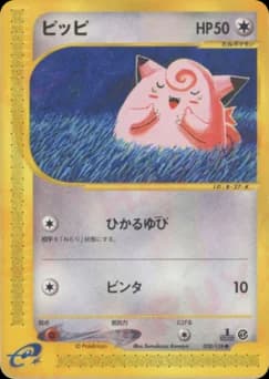 Clefairy