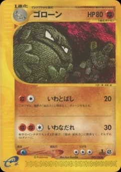 Graveler