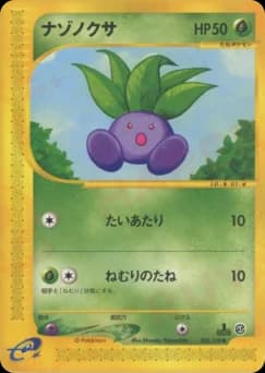 Oddish