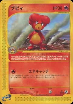 Magby