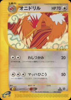 Fearow