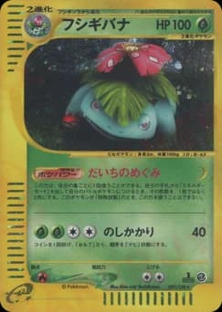 Venusaur