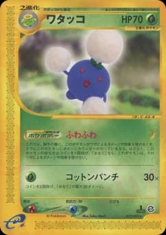 Cottonee