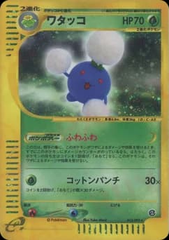 Cottonee
