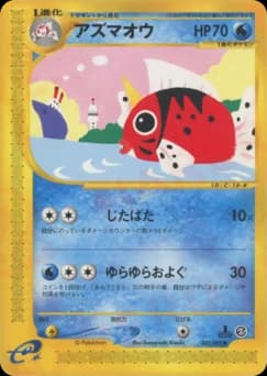 Golduck