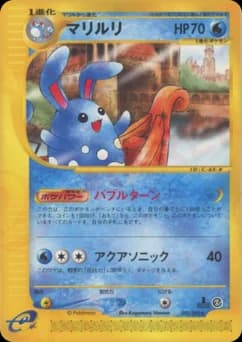 Azumarill