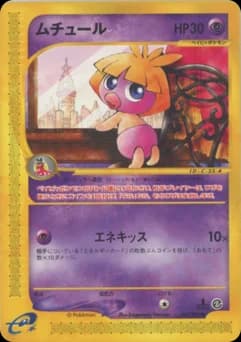Magby