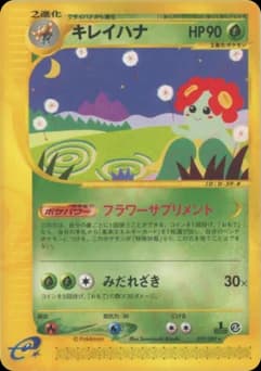 Gardevoir