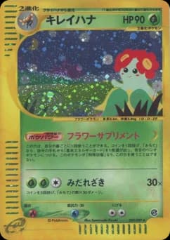 Gardevoir