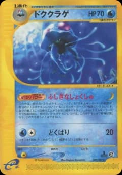 Muk
