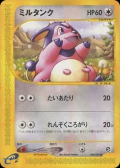 Miltank